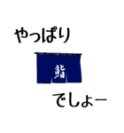 一言集 その2（個別スタンプ：19）