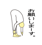 一言集 その2（個別スタンプ：33）