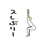 一言集 その2（個別スタンプ：34）