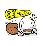 Hilarious Stickers from Gray Wolf Cat ！2（個別スタンプ：22）