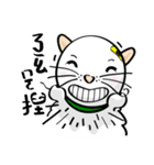 Hilarious Stickers from Gray Wolf Cat ！2（個別スタンプ：25）