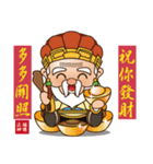 Worship of gods（個別スタンプ：5）