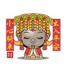 Worship of gods（個別スタンプ：8）