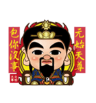 Worship of gods（個別スタンプ：30）