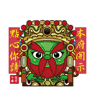 Worship of gods（個別スタンプ：40）