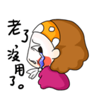 DaDaMon（個別スタンプ：8）