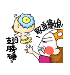 DaDaMon（個別スタンプ：10）