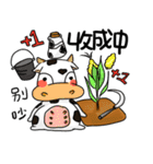 DaDaMon（個別スタンプ：12）
