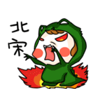 DaDaMon（個別スタンプ：22）