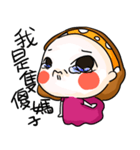DaDaMon（個別スタンプ：26）