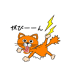 吹き出しにねこのニャンコ君日常会話（個別スタンプ：2）