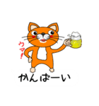 吹き出しにねこのニャンコ君日常会話（個別スタンプ：8）