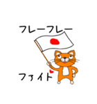 吹き出しにねこのニャンコ君日常会話（個別スタンプ：13）