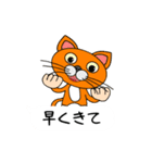 吹き出しにねこのニャンコ君日常会話（個別スタンプ：14）