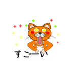 吹き出しにねこのニャンコ君日常会話（個別スタンプ：18）