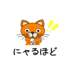 吹き出しにねこのニャンコ君日常会話（個別スタンプ：19）