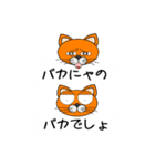 吹き出しにねこのニャンコ君日常会話（個別スタンプ：33）