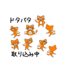 吹き出しにねこのニャンコ君日常会話（個別スタンプ：39）