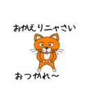 吹き出しにねこのニャンコ君日常会話（個別スタンプ：40）