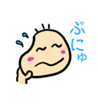 お茶目なベイビー（個別スタンプ：4）