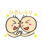 お茶目なベイビー（個別スタンプ：10）