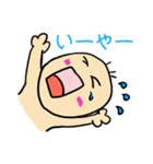 お茶目なベイビー（個別スタンプ：11）