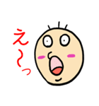 お茶目なベイビー（個別スタンプ：16）