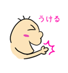 お茶目なベイビー（個別スタンプ：17）