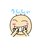お茶目なベイビー（個別スタンプ：18）