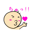 お茶目なベイビー（個別スタンプ：22）