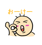 お茶目なベイビー（個別スタンプ：23）