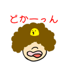 お茶目なベイビー（個別スタンプ：24）
