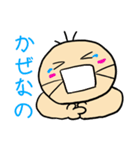 お茶目なベイビー（個別スタンプ：25）