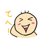 お茶目なベイビー（個別スタンプ：26）