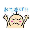 お茶目なベイビー（個別スタンプ：27）