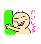 お茶目なベイビー（個別スタンプ：28）