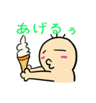 お茶目なベイビー（個別スタンプ：33）