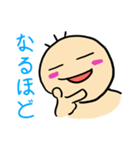 お茶目なベイビー（個別スタンプ：37）