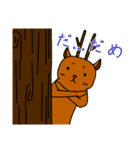 サバンナスタンプ（個別スタンプ：2）
