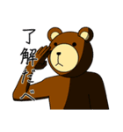 サバンナスタンプ（個別スタンプ：3）