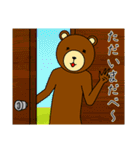 サバンナスタンプ（個別スタンプ：6）