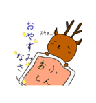 サバンナスタンプ（個別スタンプ：9）