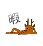 サバンナスタンプ（個別スタンプ：11）