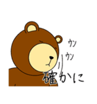 サバンナスタンプ（個別スタンプ：15）