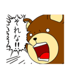 サバンナスタンプ（個別スタンプ：16）