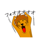 サバンナスタンプ（個別スタンプ：19）