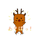 サバンナスタンプ（個別スタンプ：27）