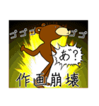 サバンナスタンプ（個別スタンプ：35）