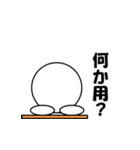 ホワイトソンのスタンプ（個別スタンプ：1）