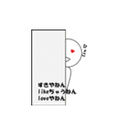 ホワイトソンのスタンプ（個別スタンプ：23）